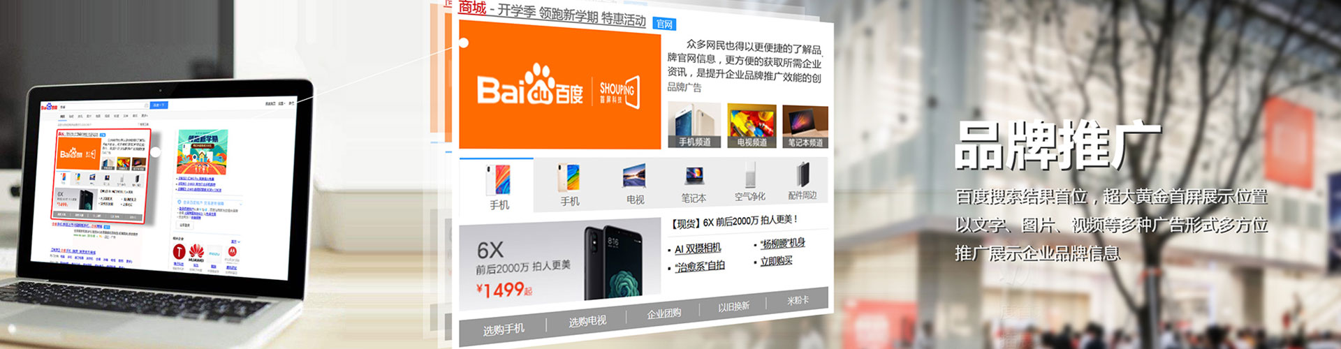 高邑竞价代运营