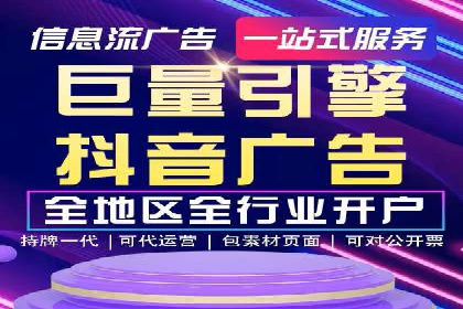 搜索引擎营销（SEM）推广策略案例分享